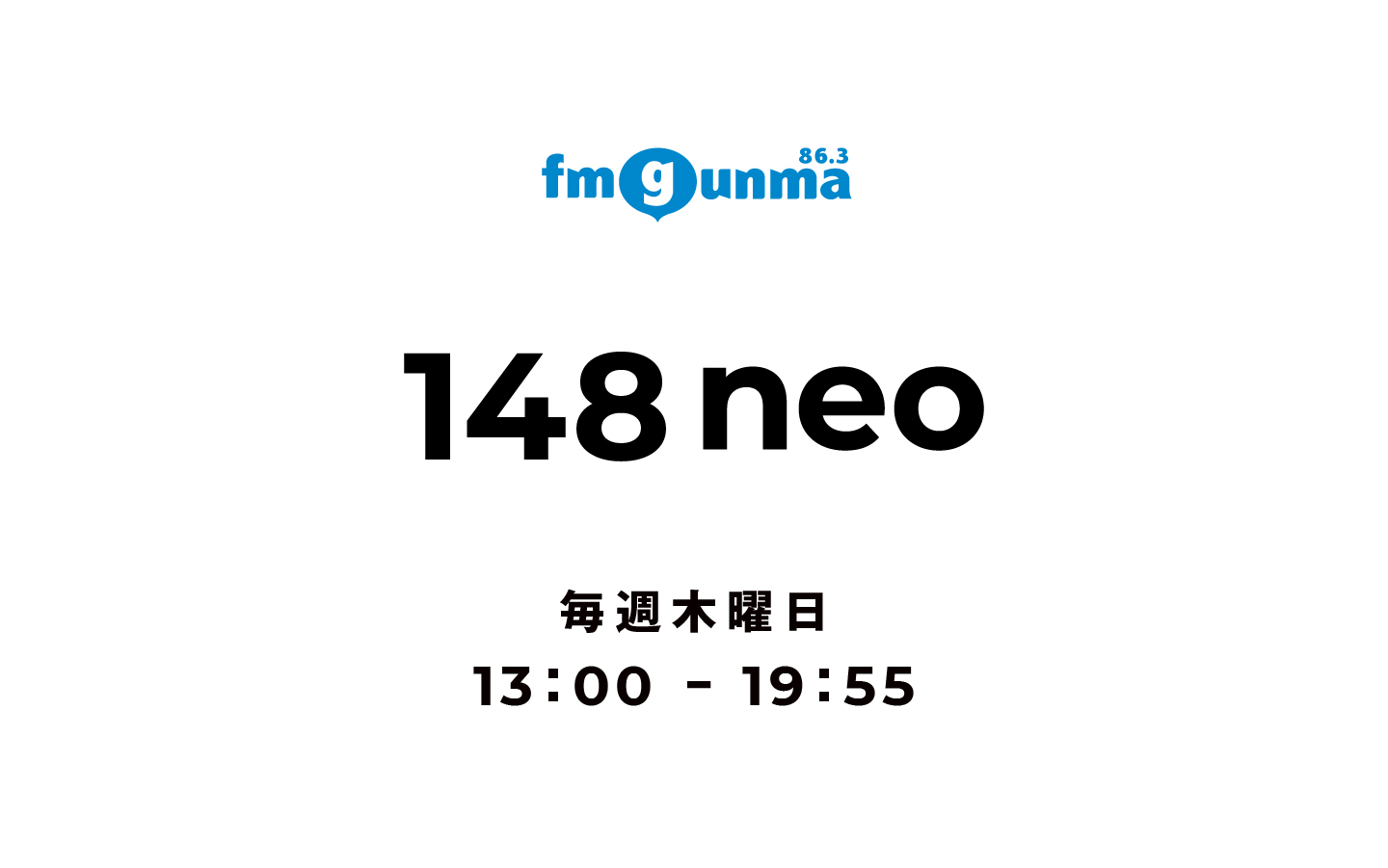 番組バナー：:148 neo