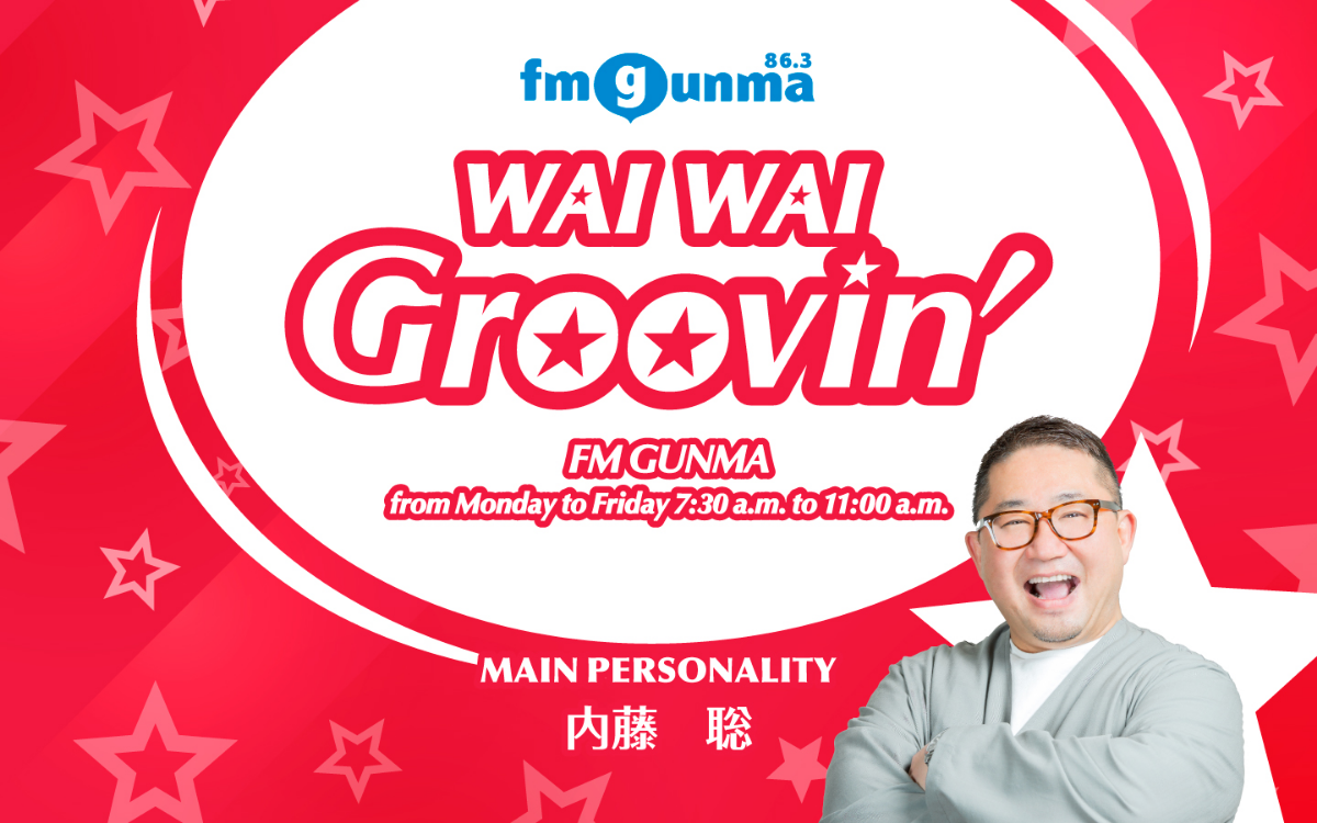 Xアカウント: WAI WAI Groovin’